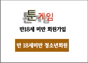 18�� �̸� ȸ������